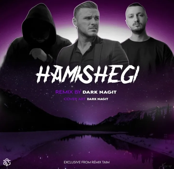 دانلود آهنگ ریمیکس ترکیبی رپ بنام همیشگی (مسلک شایع آرمین زارعی تو ای اف ام ) ترند اینستاگرام دانلود آهنگ ریمیکس ترکیبی رپ بنام همیشگی (مسلک شایع آرمین زارعی تو ای اف ام ) ترند اینستاگرام