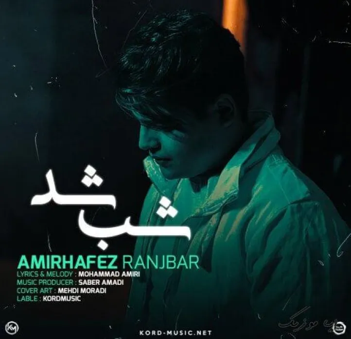 دانلود اهنگ باز چه مرگت شده به مه درو نگو ریمیکس سوت دار امیرحافظ رنجبر https://musicpars3.ir/wp-content/uploads/2024/04/Amirhafez-Ranjbar-Shab-Shod-2024-04-10-00-24.jpg دانلود اهنگ باز چه مرگت شده به مه درو نگو ریمیکس سوت دار امیرحافظ رنجبر https://musicpars3.ir/wp-content/uploads/2024/04/Amirhafez-Ranjbar-Shab-Shod-2024-04-10-00-24.jpg