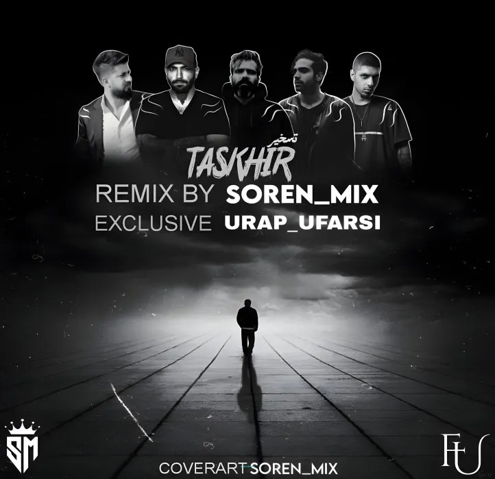 دانلود ریمیکس ترکیبی رپ بنام تسخیر (علی سورنا رضا پیشرو بهرام حصین بوراک بولوت) دیجی سورن ترند اینستاگرام کیفیت 320 دانلود ریمیکس ترکیبی رپ بنام تسخیر (علی سورنا رضا پیشرو بهرام حصین بوراک بولوت) دیجی سورن ترند اینستاگرام کیفیت 320