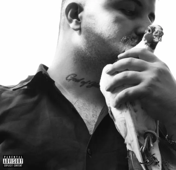 دانلود اهنگ فایده ای نداره هر دوش (نداره) ریمیکس گاد پوری بیس دار قوی ترند دانلود اهنگ فایده ای نداره هر دوش (نداره) ریمیکس گاد پوری بیس دار قوی ترند