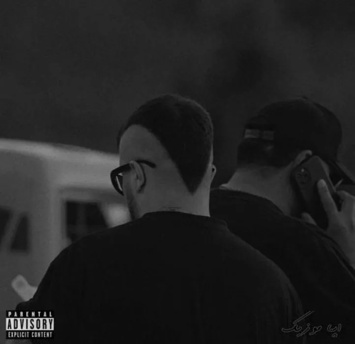 دانلود اهنگ سرم نمیاد اشکم در ریمیکس گاد پوری دانلود اهنگ سرم نمیاد اشکم در ریمیکس گاد پوری