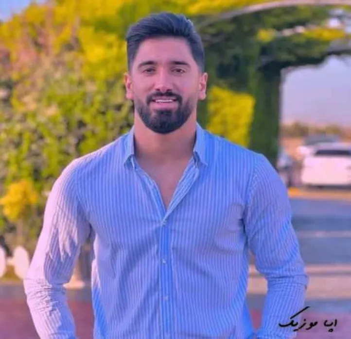 دانلود آهنگ جواد عباسی mp3  تولد  مازندرانی جدید اینستایی