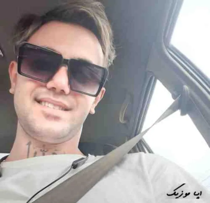 دانلود آهنگ مگه مه چی کمه یار دارمه به این قشنگی mp3 علیرضا رحیم پور ترند اینستا