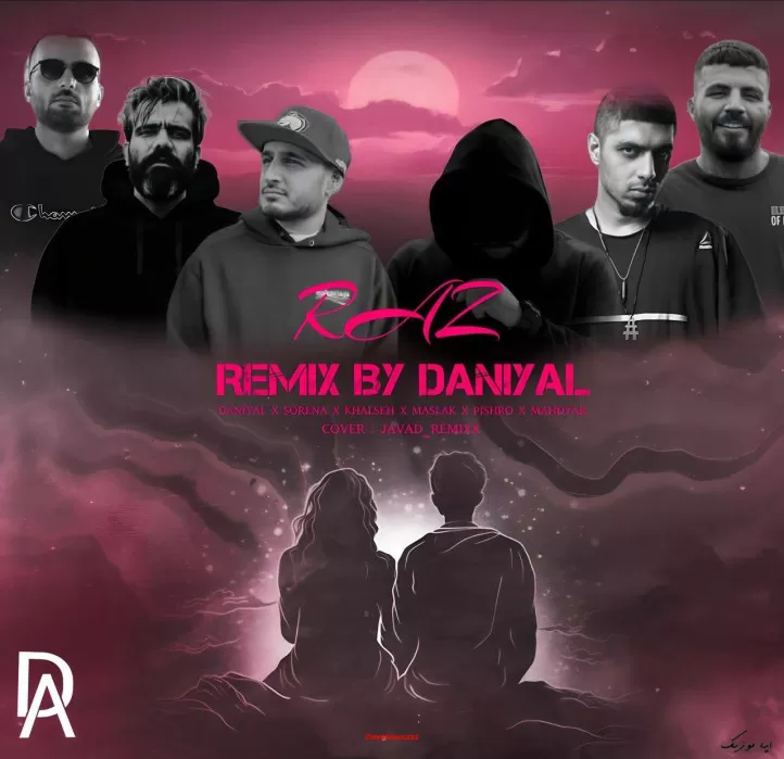 دانلود ریمیکس ترکیبی رپ بنام راز رامین تجنگی  ترند اینستاگرام کیفیت 320