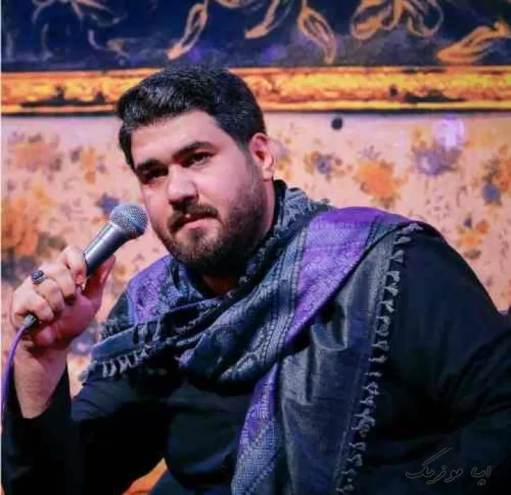 دانلود نوحه یا ام البنین یه زن کربلایی جوونش بمیره حسن عطایی اینستایی دانلود نوحه یا ام البنین یه زن کربلایی جوونش بمیره حسن عطایی اینستایی