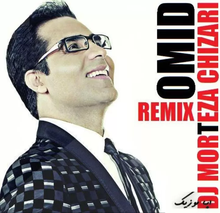 دانلود آهنگ دارم میام ببینمت که بازم دنیای آرومی برات بسازم هوش مصنوعی امید ترند اینستا دانلود آهنگ دارم میام ببینمت که بازم دنیای آرومی برات بسازم هوش مصنوعی امید ترند اینستا