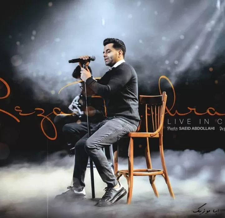 دانلود آهنگ من پرسه در شب میزنم غوغا شده در این دلم هوش مصنوعی رضا بهرام دانلود آهنگ من پرسه در شب میزنم غوغا شده در این دلم هوش مصنوعی رضا بهرام