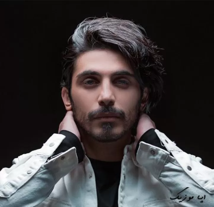 دانلود آهنگ این بارونا هم نشست عطرتو از رو پیرهنم کسری زاهدی کیفیت بالا ریمیکس اینستایی دانلود آهنگ این بارونا هم نشست عطرتو از رو پیرهنم کسری زاهدی کیفیت بالا ریمیکس اینستایی