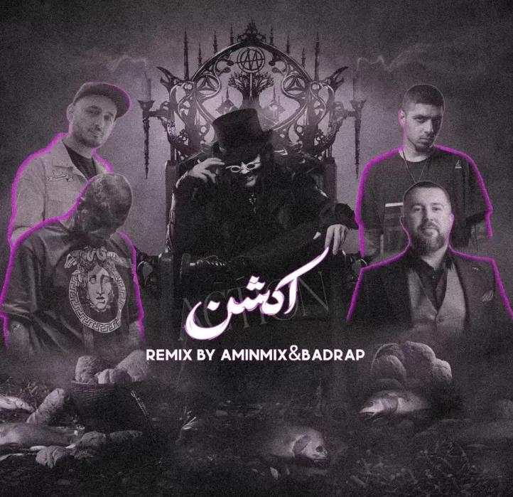 دانلود ریمیکس ترکیبی اکشن دیجی امین میکس بد رپ رضا پیشرو و امیر تتلو و سپهر خلسه و ام جی  ترند اینستاگرام