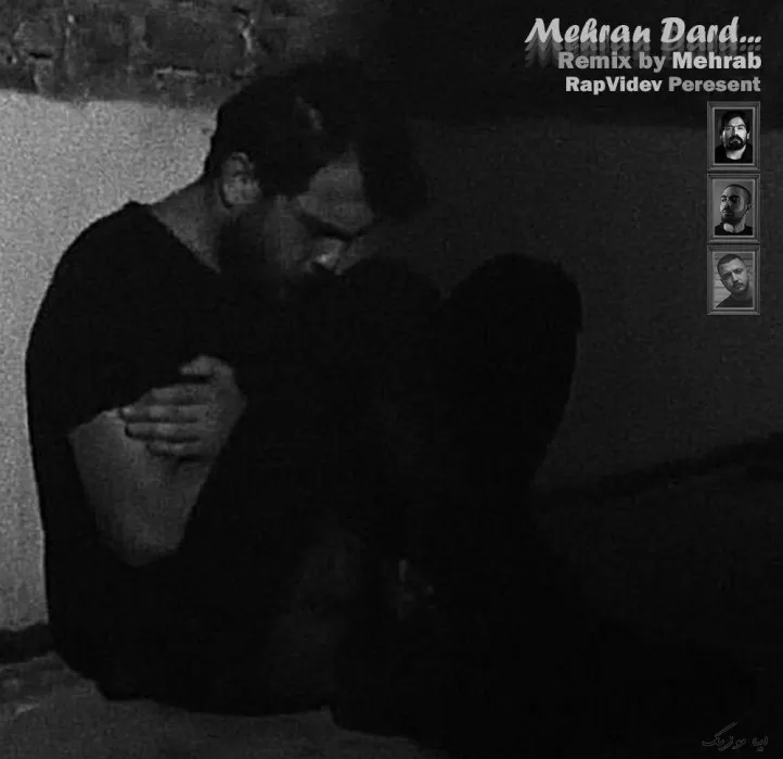 دانلود ریمیکس ترکیبی مهران درد علی سورنا و شایع و بهرام ترند اینستاگرام دانلود ریمیکس ترکیبی مهران درد علی سورنا و شایع و بهرام ترند اینستاگرام