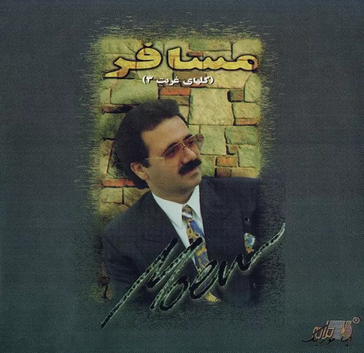 دانلود 40 آهنگ طلایی معین با کیفیت 320 + ریمیکس ترند شده اینستا 320 دانلود 40 آهنگ طلایی معین با کیفیت 320 + ریمیکس ترند شده اینستا 320