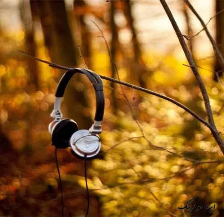 دانلود آهنگ من از همه بریدم که فقط مال خودت باشم صدای مرد و زن بیس دار قوی ترند دانلود آهنگ من از همه بریدم که فقط مال خودت باشم صدای مرد و زن بیس دار قوی ترند