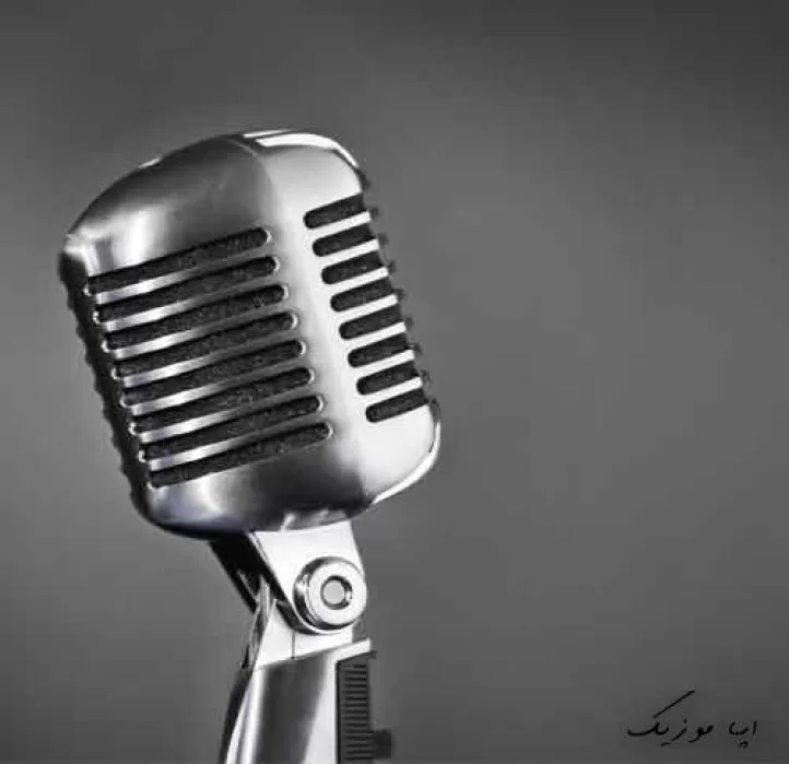 دانلود آهنگ یادت نمیزاره حتی با این قرصا بخوابم صدای مرد و زن بیس دار قوی ترند دانلود آهنگ یادت نمیزاره حتی با این قرصا بخوابم صدای مرد و زن بیس دار قوی ترند