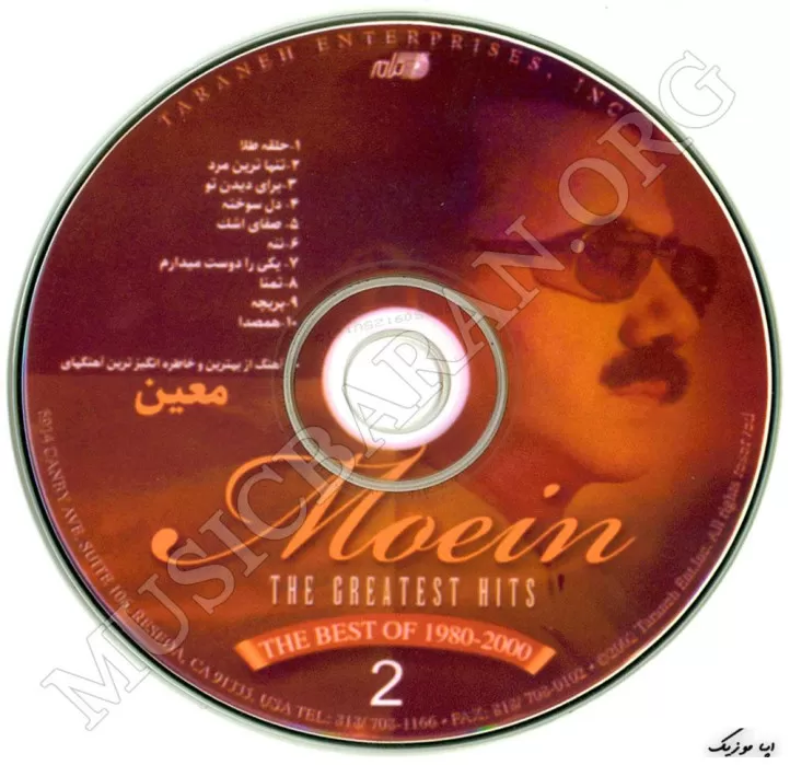 دانلود دانلود 40 آهنگ برتر معین شاد + ریمیکس    ترند شده اینستا 320