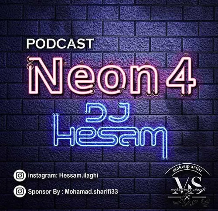 دانلود آهنگ … پادکست دی جی حسام ریمیکس بیس دار تند شاد