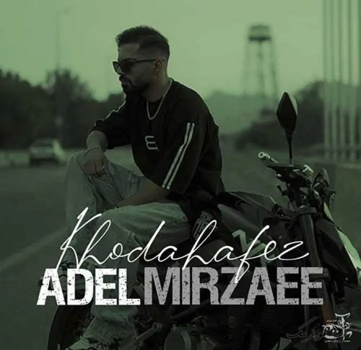 دانلود آهنگ یه شب لالایی عشقو عادل میرزایی ریمیکس تند ترند اینستا