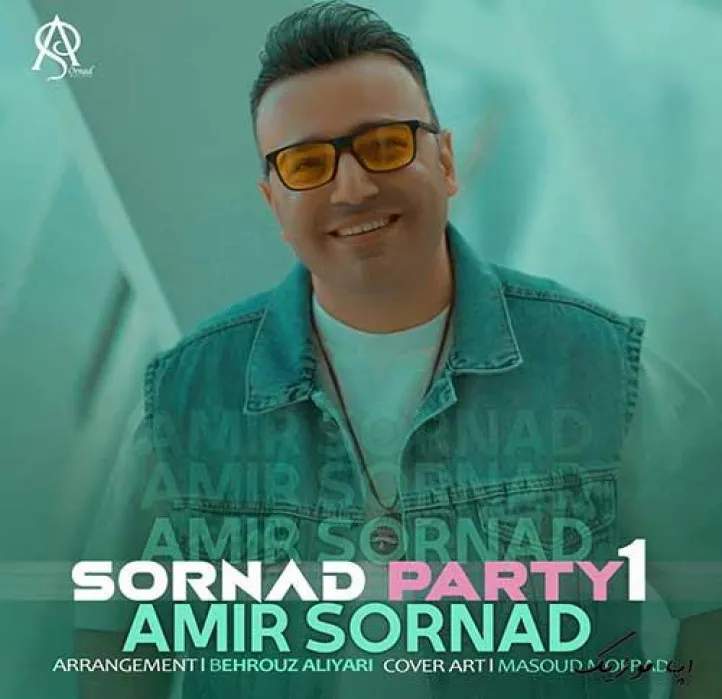 دانلود آهنگ … امیر سرناد ریمیکس بیس دار تند شاد