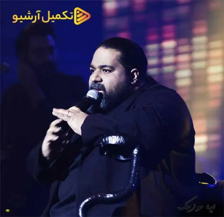 دانلود آهنگ برام اصلا مهم نیست حتی بدون من کجاهایی رضا صادقی ریمیکس ترند اینستاگرام