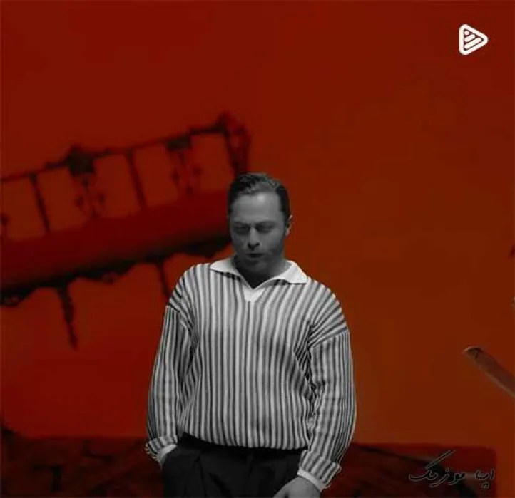 دانلود آهنگ خاطره دارم من از تو آخه این شب بیداری تا کی ادامه داره موزیک ویدیو مسیح و آرش AP ریمیکس تند ترند اینستا