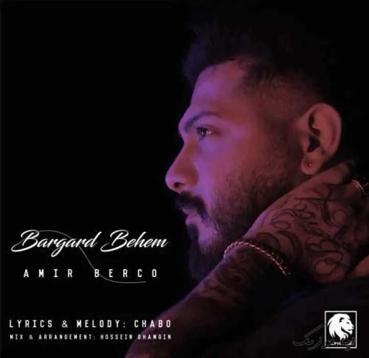 دانلود آهنگ همیشه واسه تو صبر کرده امیر برکو ریمیکس ترند اینستاگرام دانلود آهنگ همیشه واسه تو صبر کرده امیر برکو ریمیکس ترند اینستاگرام