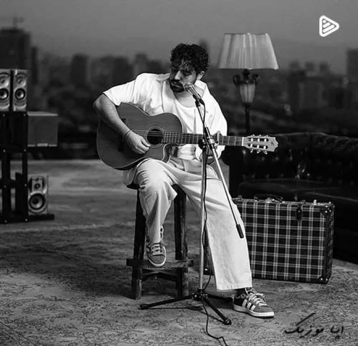 دانلود آهنگ دوباره پرواز میکنیم اونجایی هیچکی نیاد شروین ریمیکس ترند اینستاگرام