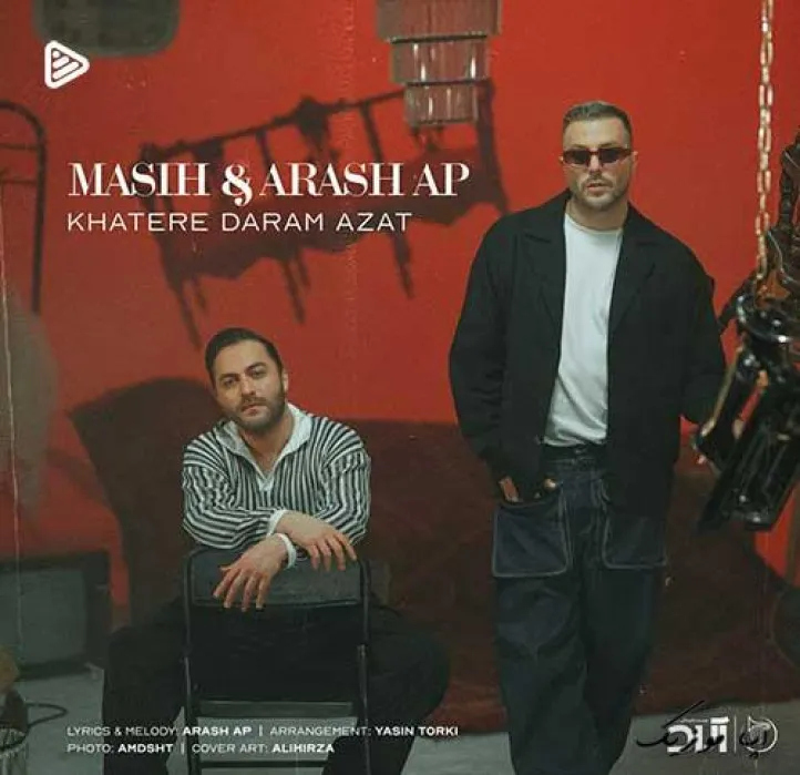 دانلود آهنگ … مسیح و آرش AP ریمیکس تند ترند اینستا