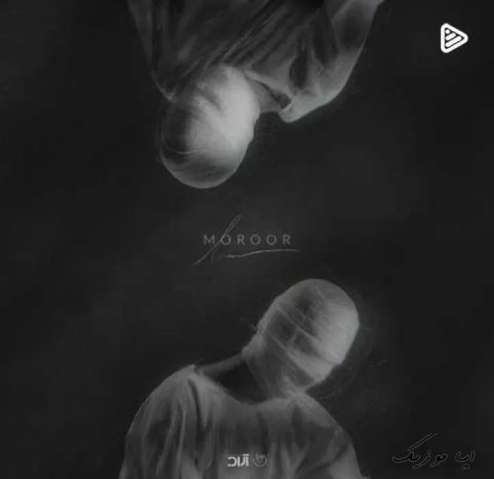 دانلود آهنگ این جای خالیت تو دلم با خودتم پر نمیشه حامیم ریمیکس تند ترند اینستا