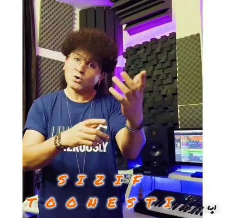 دانلود آهنگ من که بی تو جایی نمیرم با کسی اونجوری گرم نمی‌گیرم سیزیف ترند بیس دار شاد ریمیکس