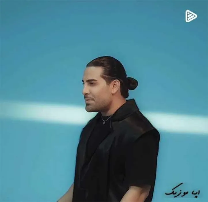 دانلود آهنگ مثل تورو کمیاب میبینم اخم میکنی جذاب میشی مجید رضوی ریمیکس بیس دار تند شاد