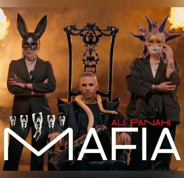 دانلود آهنگ رفاقتا شده نمایشی علی پناهی ترند بیس دار شاد ریمیکس دانلود آهنگ رفاقتا شده نمایشی علی پناهی ترند بیس دار شاد ریمیکس