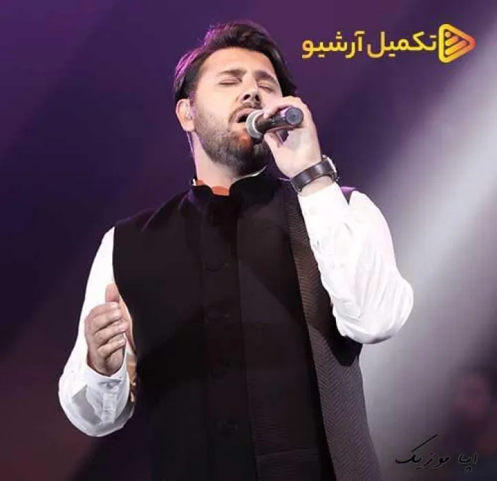 دانلود آهنگ جواب اون که بعد من میخواد عاشق بشه با تو احسان خواجه امیری ترند شاد ریمیکس کیفیت بالا