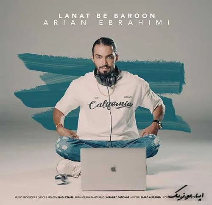 دانلود آهنگ این دیوونه صدبار جلو دوستاش سرتو مسخره شد آرین ابراهیمی ریمیکس ترند اینستاگرام