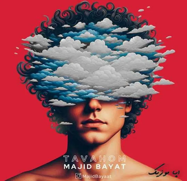 دانلود آهنگ با تو‌ دیدم عوض شده کلن به عشق مجید بیات ریمیکس ترند اینستاگرام