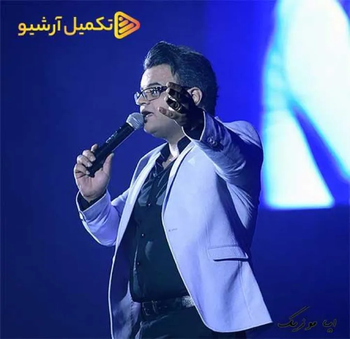 دانلود آهنگ برای همه شب این عاشقی میخوام موندنی شه میخوام راز شه افشین آذری ریمیکس تند ترند اینستا