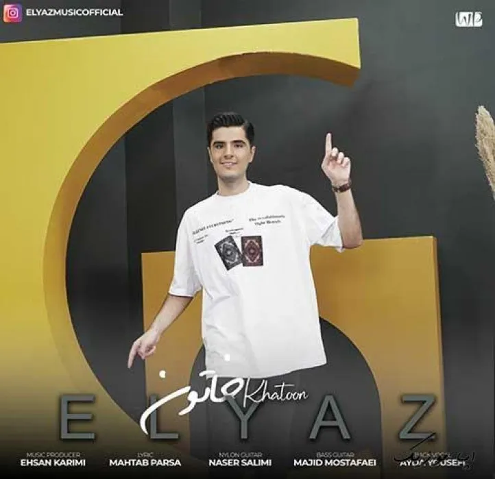 دانلود آهنگ فرفری موی تو جاده چالوسه الیاز ریمیکس بیس دار تند شاد دانلود آهنگ فرفری موی تو جاده چالوسه الیاز ریمیکس بیس دار تند شاد