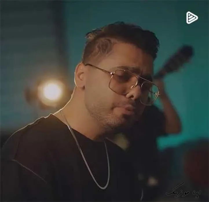 دانلود آهنگ حالا صاف تو چشام نگاه میکنی و میگی به آخرمون رسیدم یوسف زمانی ریمیکس بیس دار تند شاد