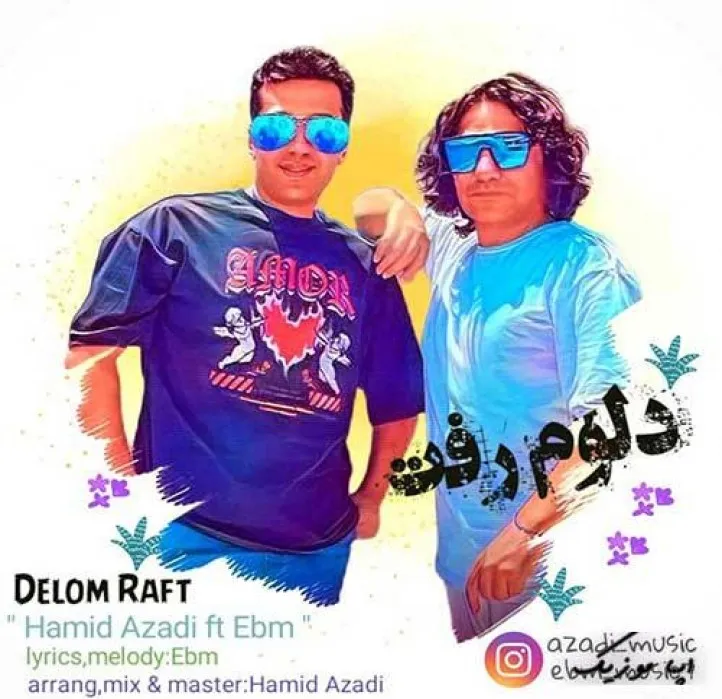 دانلود آهنگ … حمید آزادی و ابی ام ریمیکس ترند اینستاگرام