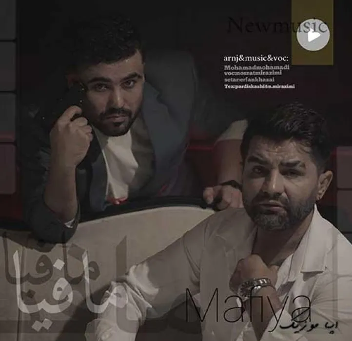 دانلود آهنگ … محمد محمدی M2 و نصرت میر عظیمی ترند شاد ریمیکس کیفیت بالا