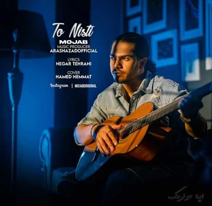 دانلود آهنگ از اون اول میدونستی به دلم کردی نفوذ مجاب ریمیکس بیس دار تند شاد دانلود آهنگ از اون اول میدونستی به دلم کردی نفوذ مجاب ریمیکس بیس دار تند شاد