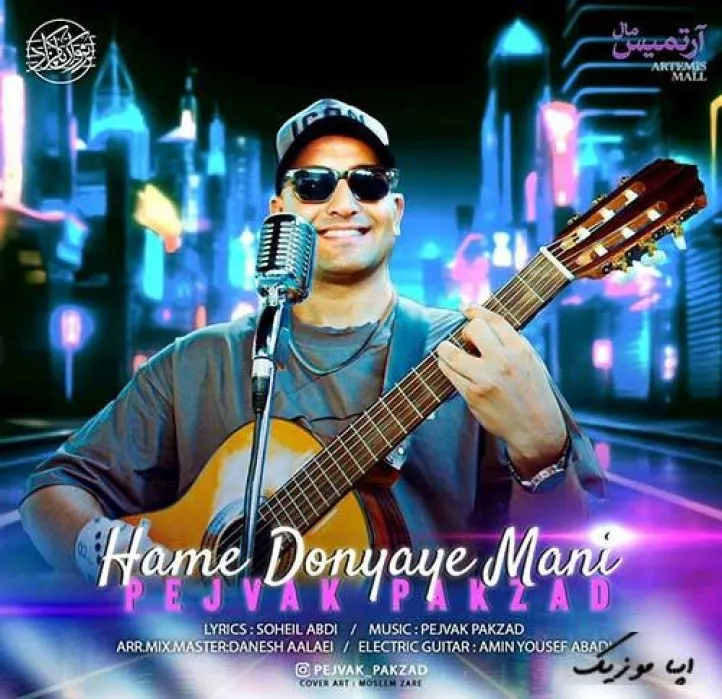 دانلود آهنگ پاش بیفته می‌گذرم از جونمم پژواک پاکزاد ترند بیس دار شاد ریمیکس