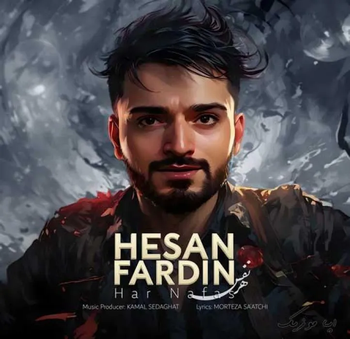 دانلود آهنگ عشق یعنی وقتی با خیالت حسان فردین ترند شاد ریمیکس کیفیت بالا دانلود آهنگ عشق یعنی وقتی با خیالت حسان فردین ترند شاد ریمیکس کیفیت بالا