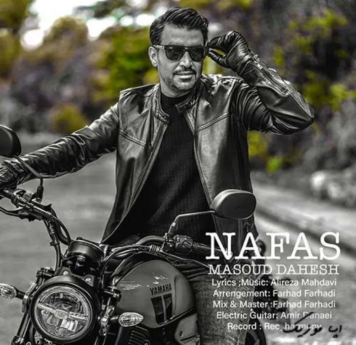 دانلود آهنگ تو نمیاری به روم مسعود دهش ریمیکس تند ترند اینستا