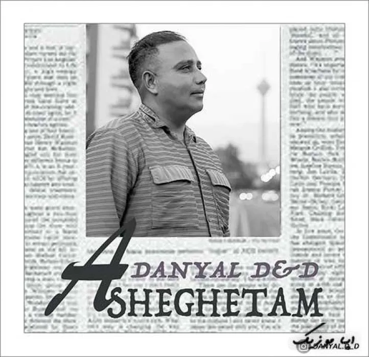 دانلود آهنگ جوری شده حالم که نابودم دور از تو و عطر هوای تو دانیال دی&دی ریمیکس ترند اینستاگرام