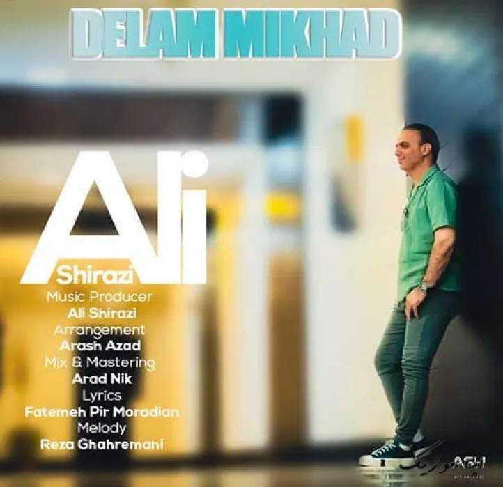 دانلود آهنگ … علی شیرازی ریمیکس ترند اینستاگرام