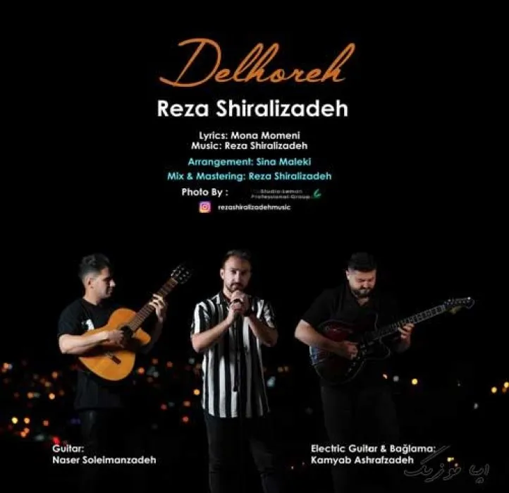 دانلود آهنگ دوباره بهم دل ببند رضا شیرعلیزاده ترند شاد ریمیکس کیفیت بالا دانلود آهنگ دوباره بهم دل ببند رضا شیرعلیزاده ترند شاد ریمیکس کیفیت بالا