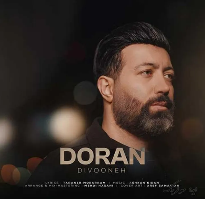 دانلود آهنگ تو میگفتی که تهش هرچی بشه دوران ریمیکس ترند اینستاگرام دانلود آهنگ تو میگفتی که تهش هرچی بشه دوران ریمیکس ترند اینستاگرام