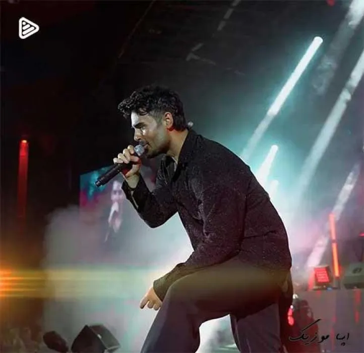 دانلود آهنگ تو مال من باش که واسه داشتنت به همه رو زدم کنار من باش موزیک ویدیو سهراب پاکزاد ریمیکس ترند اینستاگرام