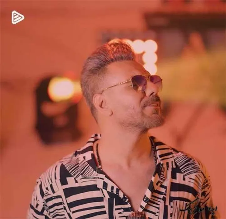 دانلود آهنگ دلم خواست دلم خواست صادقانه رو راست موزیک ویدیو گرشا رضایی ریمیکس بیس دار تند شاد