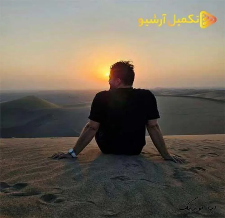 دانلود آهنگ میخوام برگردم و بگم دوست دارم بابک جهانبخش ترند شاد ریمیکس کیفیت بالا