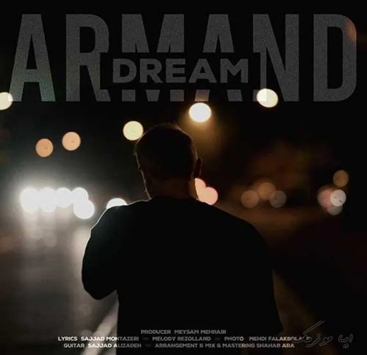 دانلود آهنگ برگردو آغوشتو ازم نگیر آرمند ریمیکس ترند اینستاگرام دانلود آهنگ برگردو آغوشتو ازم نگیر آرمند ریمیکس ترند اینستاگرام